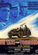Такси до Тобрука (1961)
