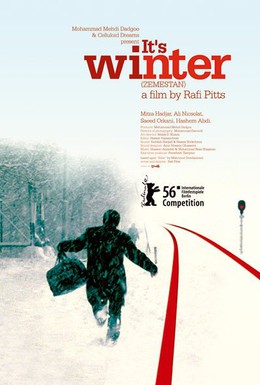 Постер фильма Это зима (2006)