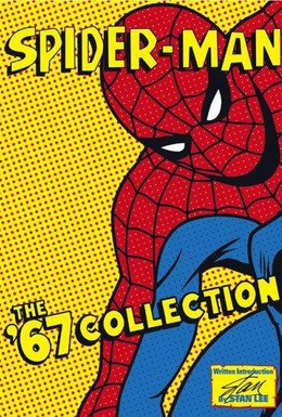 Постер фильма Настоящий Человек-паук (1967)