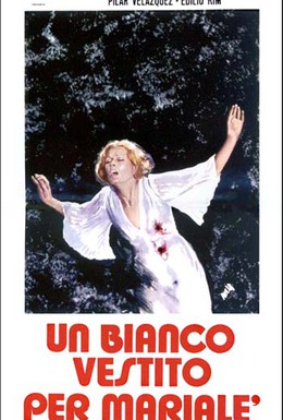 Постер фильма Белое одеяние для Мариале (1972)