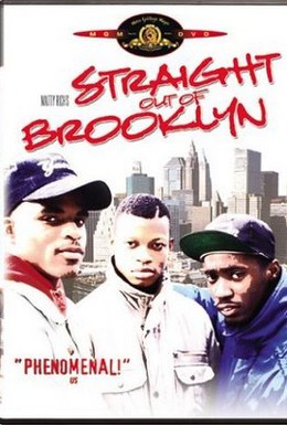 Постер фильма Выбраться из Бруклина (1991)
