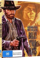 Билли-две шляпы (1974)