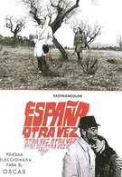 Испания ещё раз (1968)