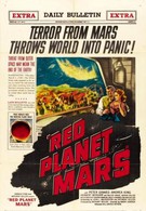 Красная планета Марс (1952)
