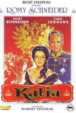 Постер фильма Катя (1959)