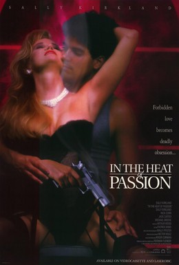 Постер фильма В огне страсти (1992)