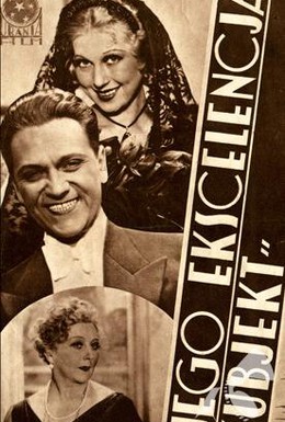 Постер фильма Его превосходительство субъект (1933)