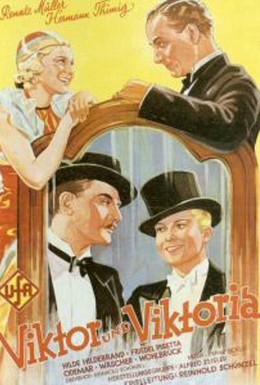 Постер фильма Виктор и Виктория (1933)