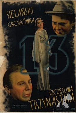 Постер фильма Счастливое тринадцатое (1938)