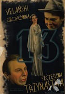 Счастливое тринадцатое (1938)