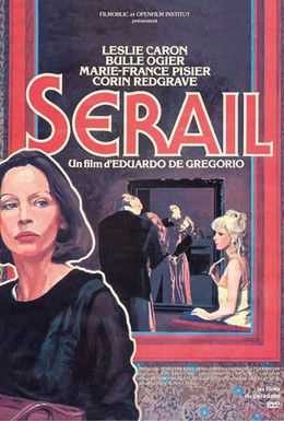 Постер фильма Сераль (1976)