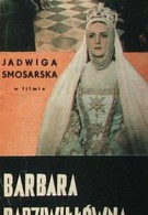 Барбара Радзивилловна (1936)