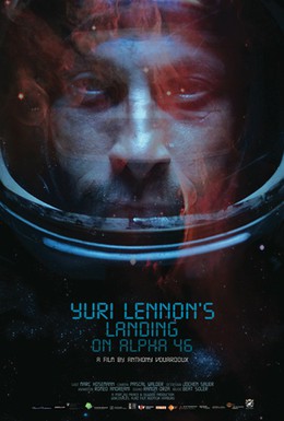 Постер фильма Высадка Юрия Леннона на Альфу-46 (2010)