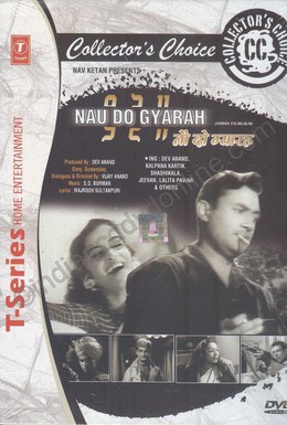 Постер фильма В бегах (1957)