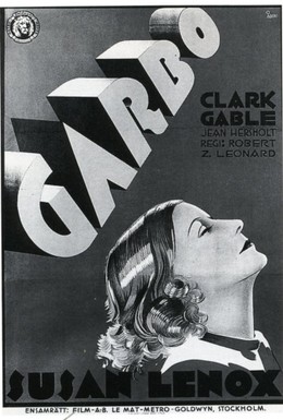 Постер фильма Сюзанна Ленокс (1931)