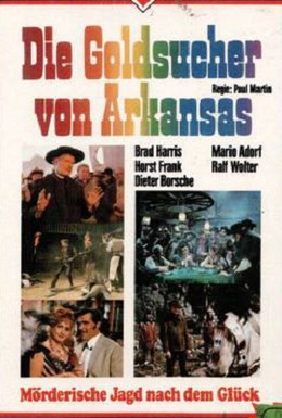 Постер фильма Золотоискатели Арканзаса (1964)
