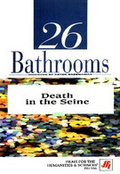 26 ванных комнат (1985)