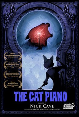 Постер фильма Кошачье фортепьяно (2009)