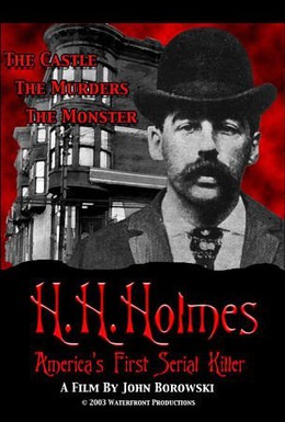 Постер фильма Х.Х. Холмс: Первый американский серийный убийца (2004)