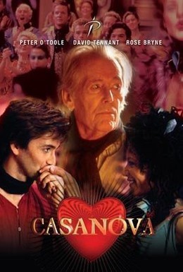Постер фильма Казанова (2005)