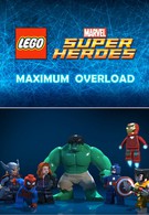 LEGO Супергерои Marvel: Максимальная перегрузка (2013)