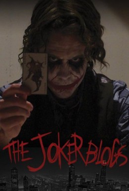 Постер фильма Блоги Джокера (2008)