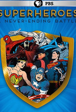 Постер фильма Супергерои: Бесконечная битва (2013)