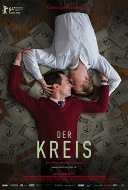 Постер фильма Круг (2014)