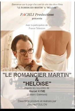 Постер фильма Романист Мартен (2012)