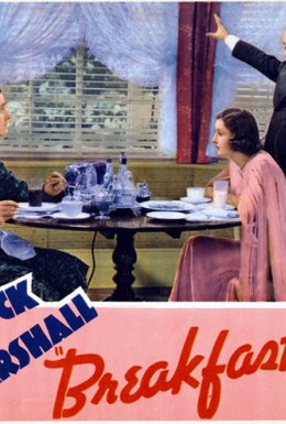 Постер фильма Завтрак для двоих (1937)
