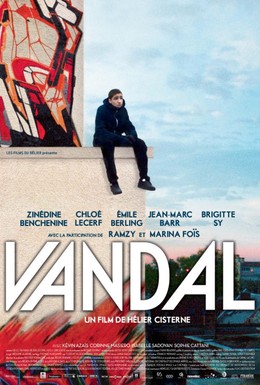 Постер фильма Вандал (2013)