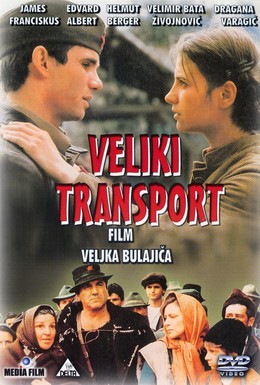 Постер фильма Большой транспорт (1983)