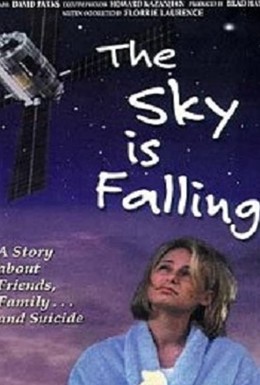 Постер фильма Небо под ногами (1999)