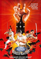 Территория ниндзя (1985)