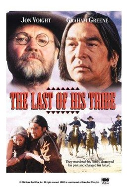Постер фильма Последний из племени (1992)