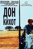 Дон Кихот (2002)
