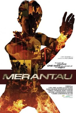 Постер фильма Мерантау (2009)