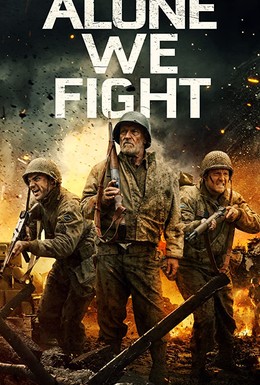 Постер фильма Одни в бою (2018)