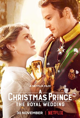 Постер фильма Принц на Рождество: Королевская свадьба (2018)