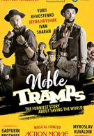 Noble tramps (2018)