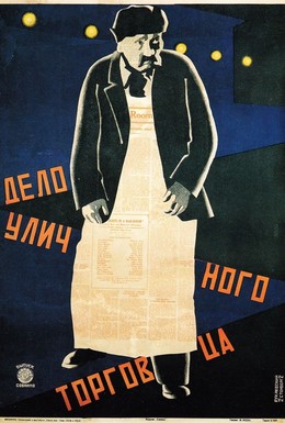 Постер фильма Кренкебиль (1922)