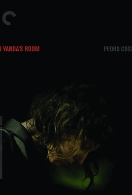 Постер фильма В комнате Ванды (2000)