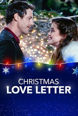 Постер фильма Любовное письмо на Рождество (2019)