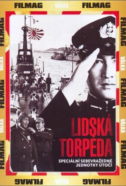 Постер фильма Человек-торпеда (1968)