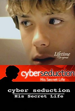 Постер фильма Кибер-обольщение: Его секретная жизнь (2005)