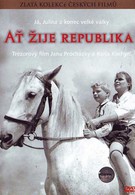 Да здравствует республика! (1965)