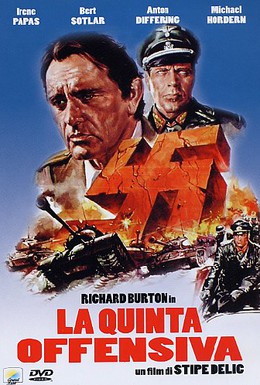 Постер фильма Пятое наступление (1973)