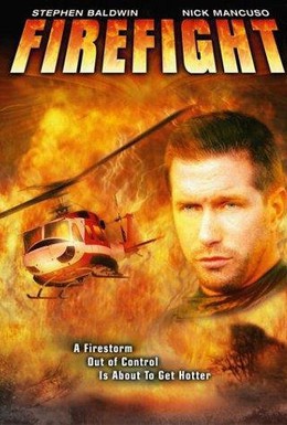 Постер фильма Огненный бой (2003)