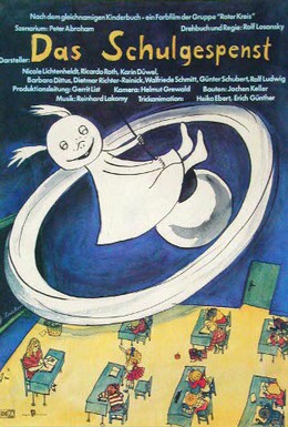 Постер фильма Школьный призрак (1986)