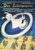 Школьный призрак (1986)